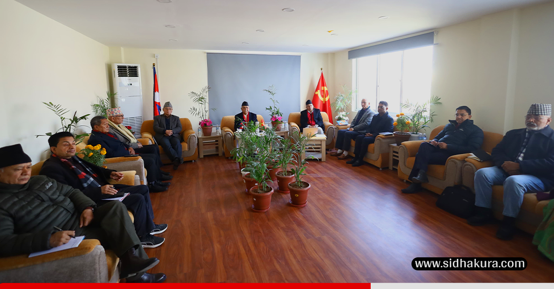 राष्ट्रियसभामा एमालेले ७ सिट दाबी गर्ने, उम्मेदवार छान्ने जिम्मेवारी अध्यक्ष ओलीलाई