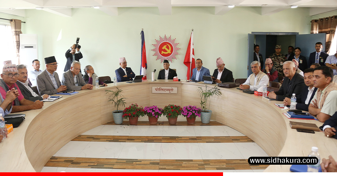 UML-politbuero-1752833283.jpg