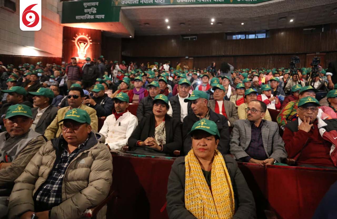 Ujyalo-Nepal-Party_sidhakura-1764751053.jpg