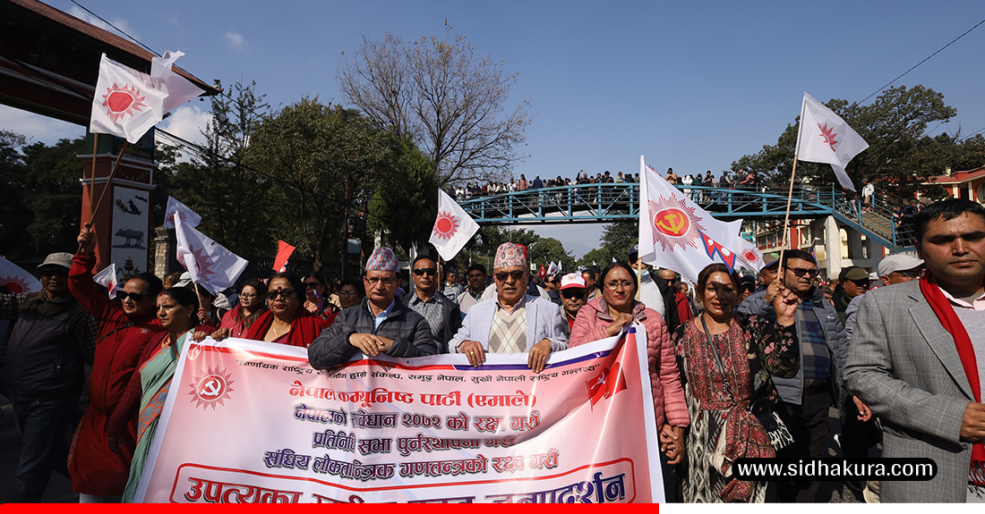 Uml-pradarshan-3-1763798459.jpg