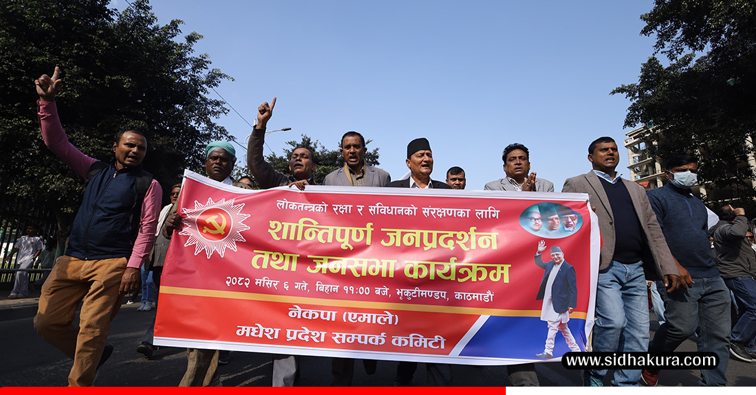 Uml-pradarshan-9-1763798456.jpg