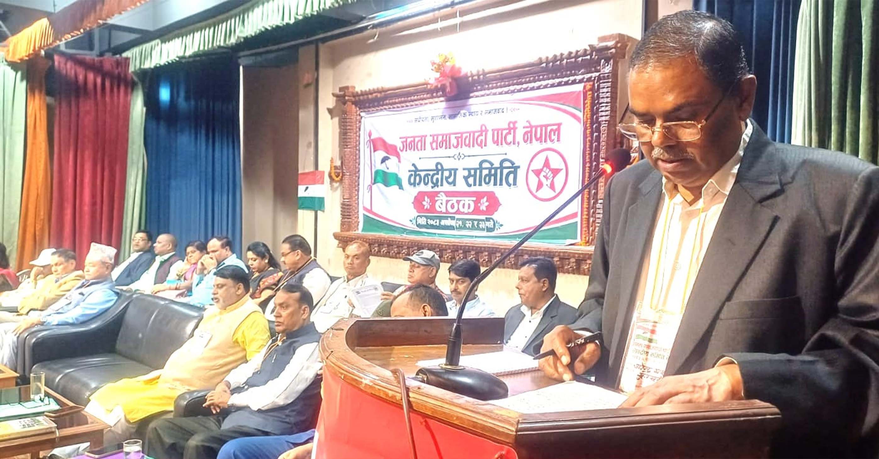 मधेसबाट राष्ट्रिय विकल्पतर्फ जसपा नेपाल, उपेन्द्र यादवले अघि सारे नयाँ राजनीतिक कार्यदिशा
