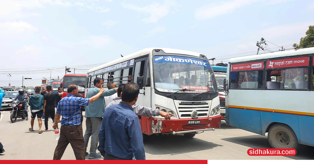 Vehicle_protest_Nepal-Photo-8-1748673961.jpg
