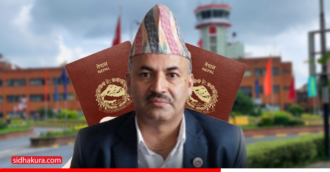 यी हुन् भिजिट भिसा प्रकरणमा मुद्दा चलाइएका ७ जना, कसलाई कति बिगो ?