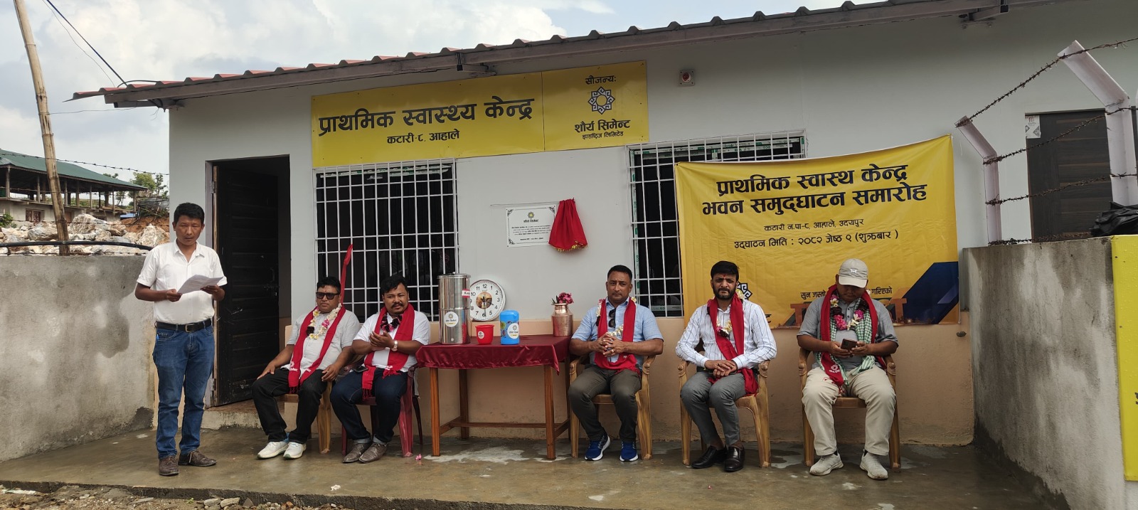 शौर्य सिमेन्टको आर्थिक सहयोगमा विद्यालय र स्वास्थ्य केन्द्र भवनको उद्घाटन, शैक्षिक सामग्री हस्तान्तरण
