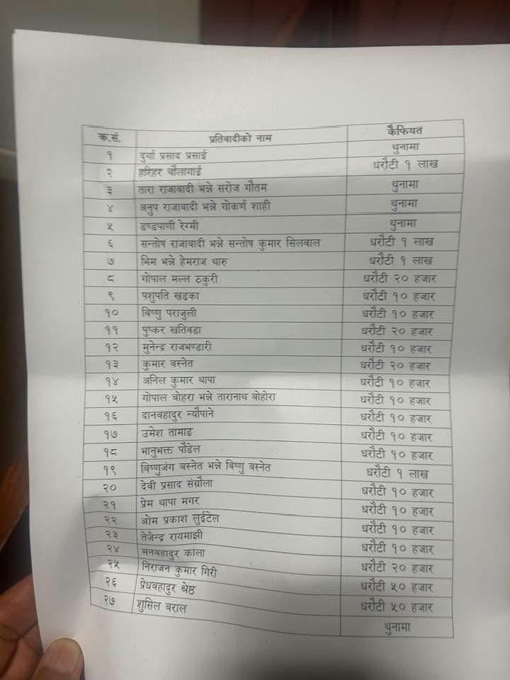 WhatsApp-Image-2025-06-13-at-12.37.31-AM-1749754445.jpeg