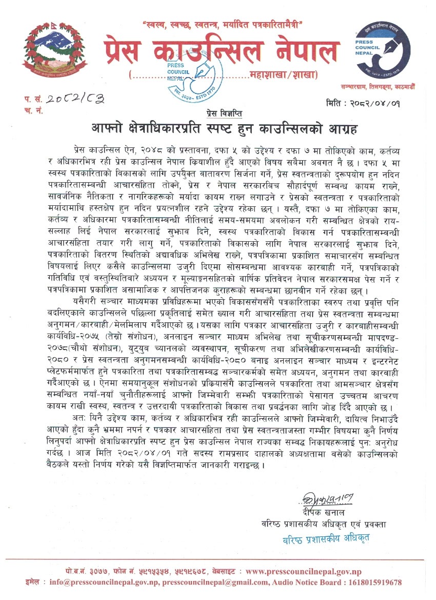 WhatsApp-Image-2025-07-17-at-4.40.30-PM-1752757688.jpeg