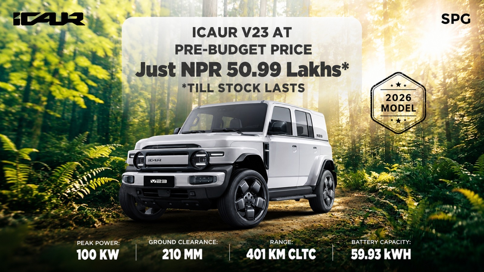 iCAUR V23 मा विशेष अफर, ५३.९९ लाखकाे गाडी ५०.९९ लाखमै पाइने