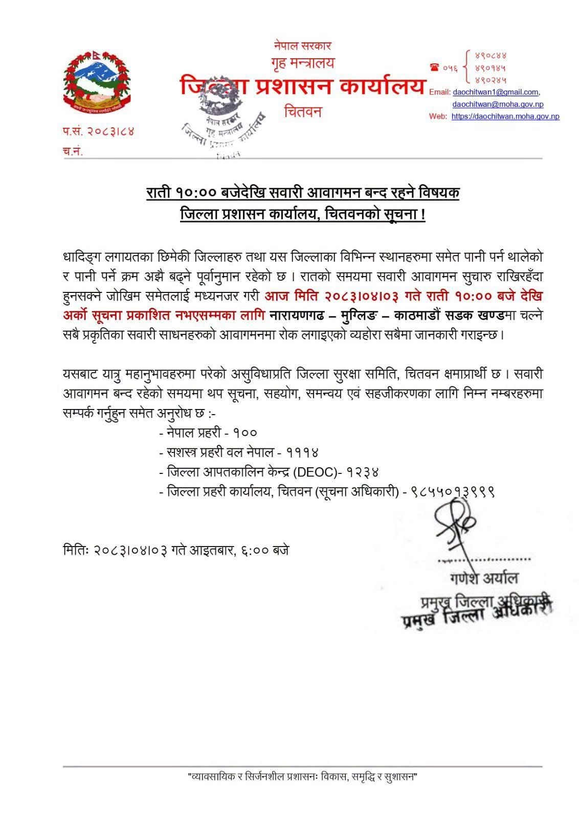 WhatsApp-Image-2026-07-19-at-18.15.26-(2)-1784464968.jpeg