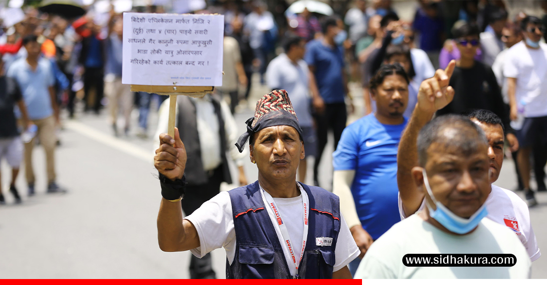 Yatyat--byabasai-andolan-05-1748764927.jpg