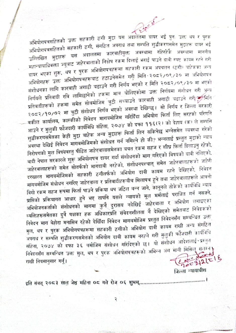 aadesh-1779457469.jpeg