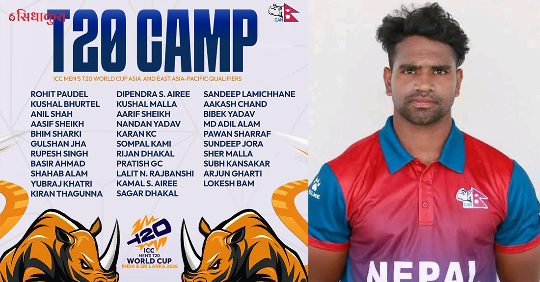 अलराउन्डर आदिल आलम राष्ट्रिय टिममा फर्किदै, विश्वकप क्वालिफायरका लागि क्लोज क्याम्पमा राखियो