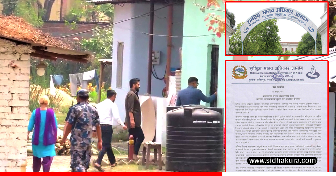 रवि लामिछानेलाई राखिएको कारगारको कोठा स्वास्थ्यको दृष्टिकोणले उपयुक्त नभएको आयोगको ठहर
