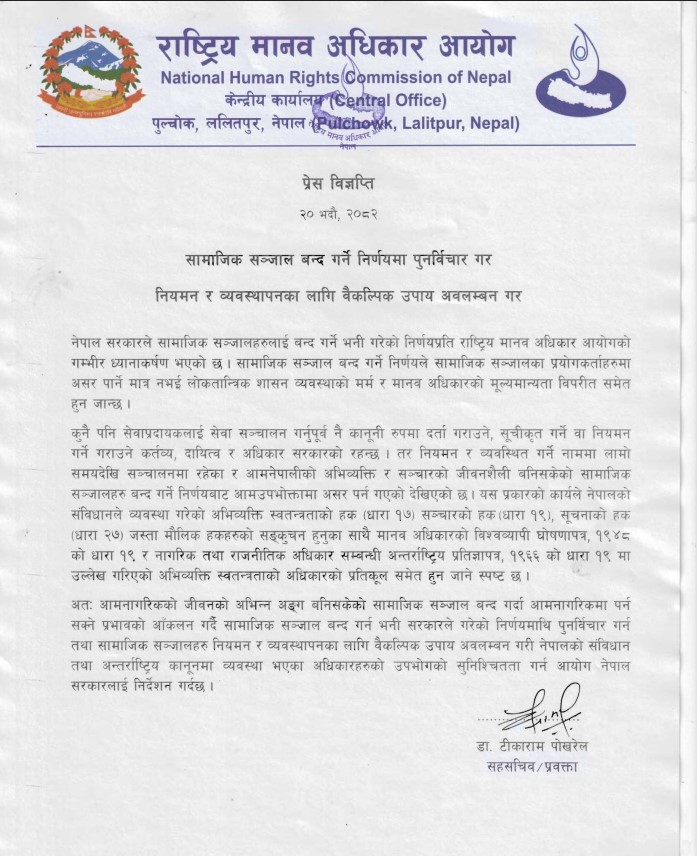 aayog-1757059078.jpg