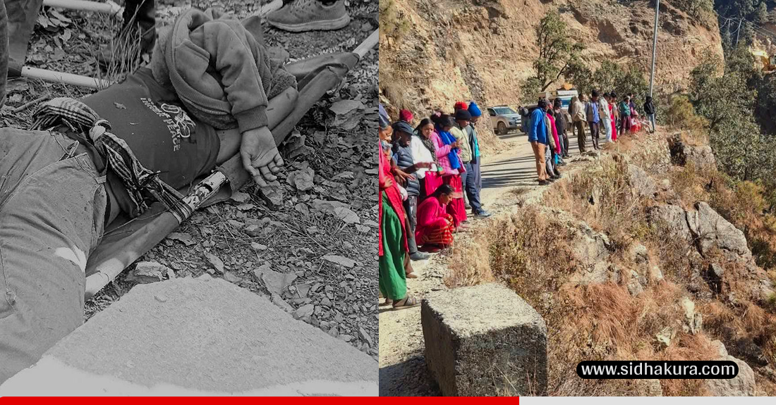 बैतडीमा जिप दुर्घटनाः मृतकको सङ्ख्या चार पुग्यो