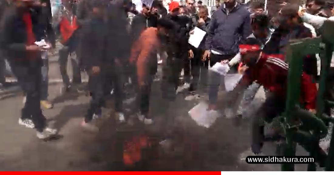 एमालेका कार्यकर्ताले जलाए जाँचबुझ आयोगको प्रतिवेदन