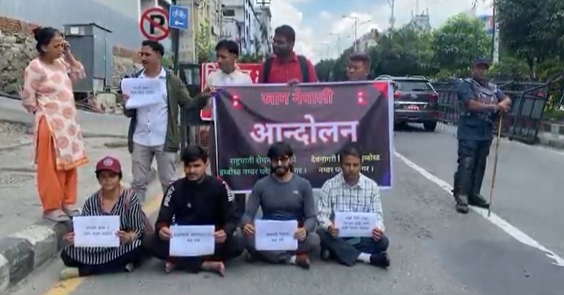 इम्बोस्ड नम्बर प्लेट खारेज संगै भ्रष्टाचार छानबिन गरी दोषीलाई कारबाहीको माग गर्दै माइतिघरमा विरोध प्रदर्शन