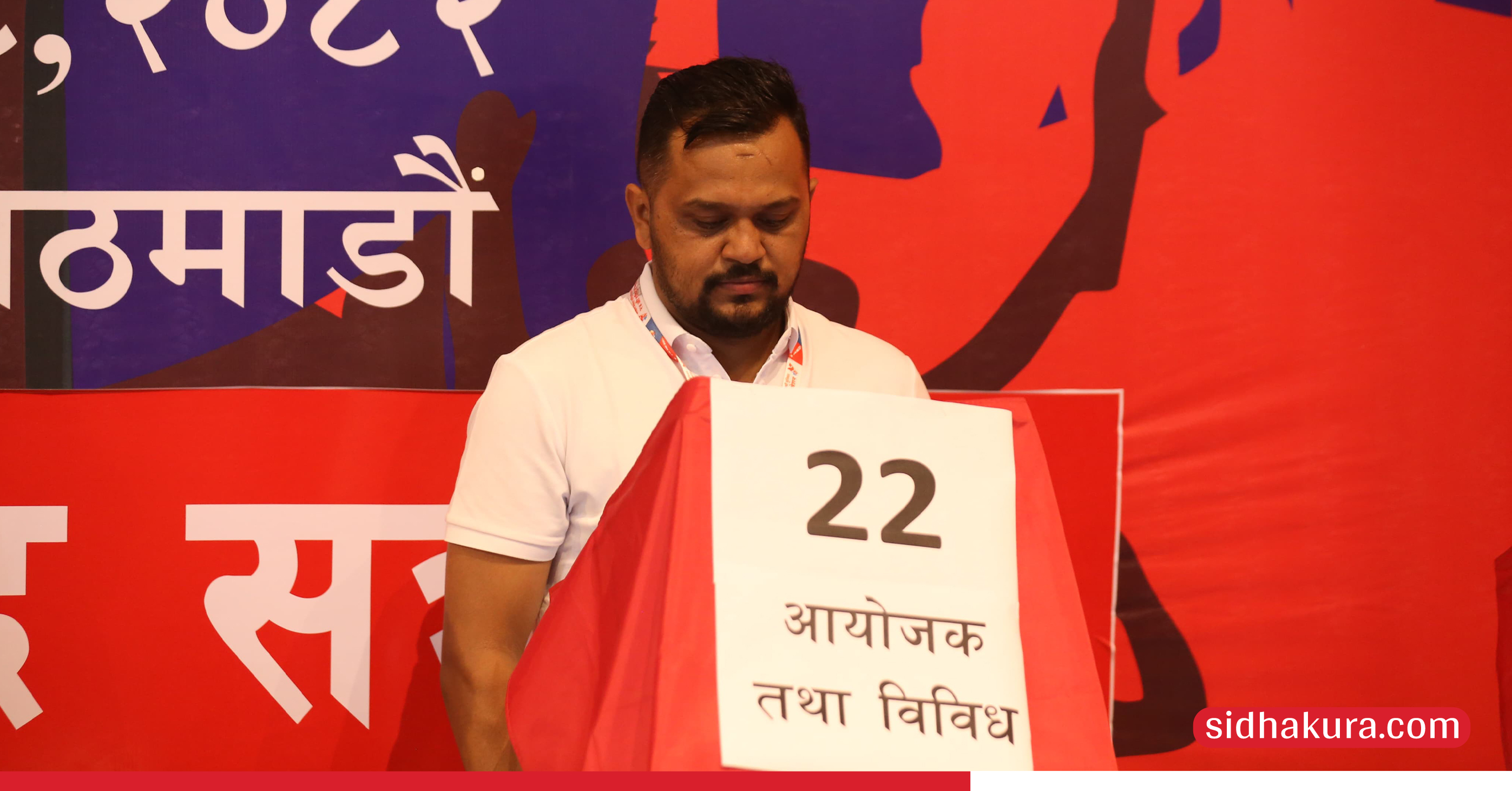 annfsu-election_1-1749704233.jpg