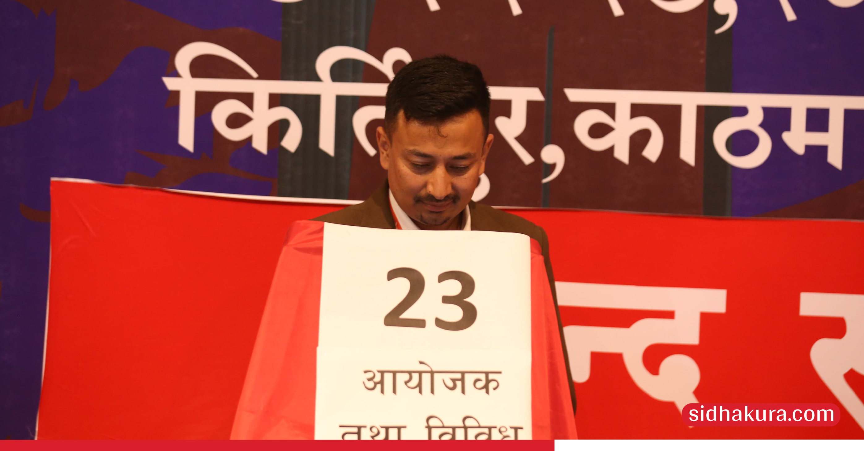 annfsu-election_2-1749704235.jpg
