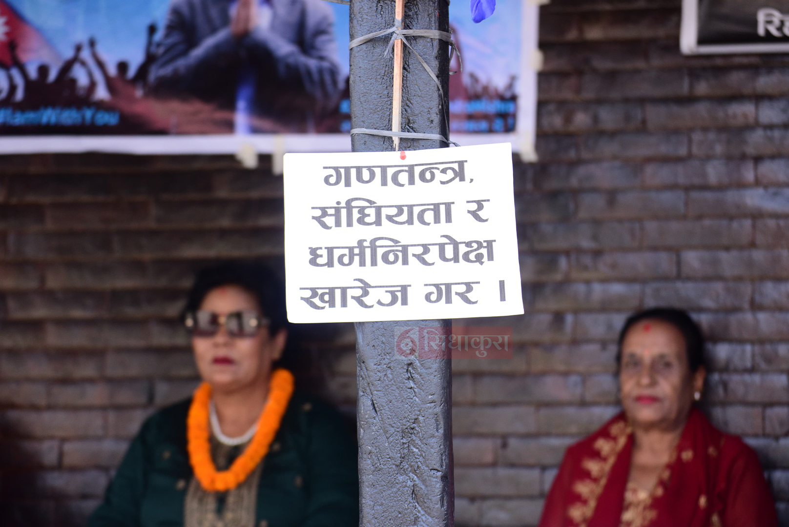 ansan-for-rabindra-mishra-2-1747128951.jpg