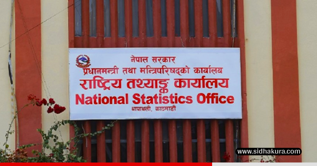 आर्थिक गणनाको सम्पूर्ण तयारी पूरा