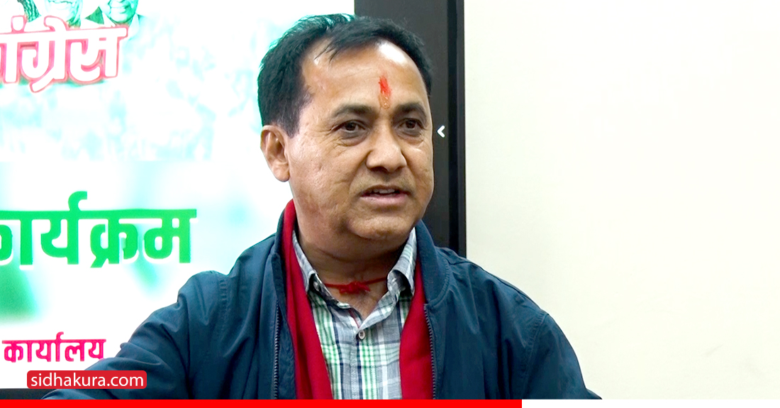 अहिलेकै अवस्थामा कांग्रेस देशको सबैभन्दा ठूलो पार्टी बन्छः विश्वप्रकाश शर्मा