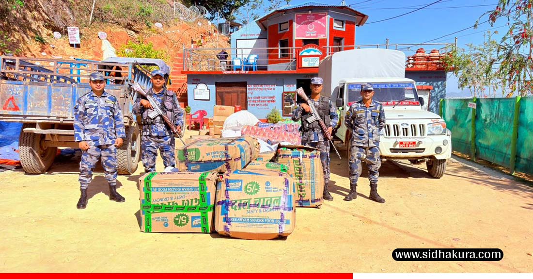 बैतडीमा २१ लाखभन्दा बढी भन्सार छलीका सामान बरामद