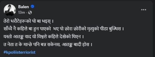 balen-to-baa-1757355102.jpg