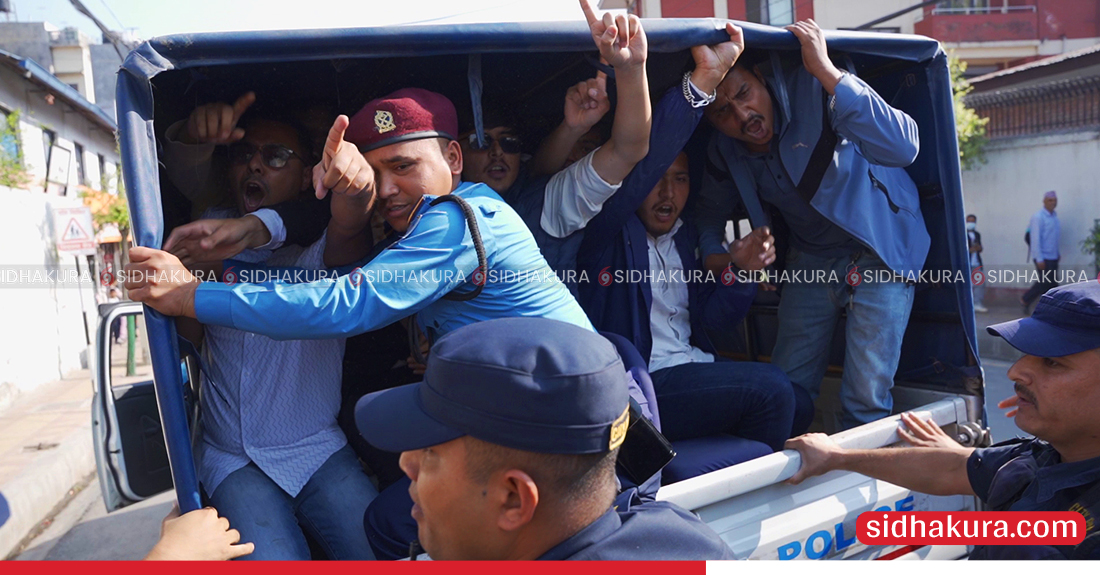 baluwatar-protest01-1745490587.jpg