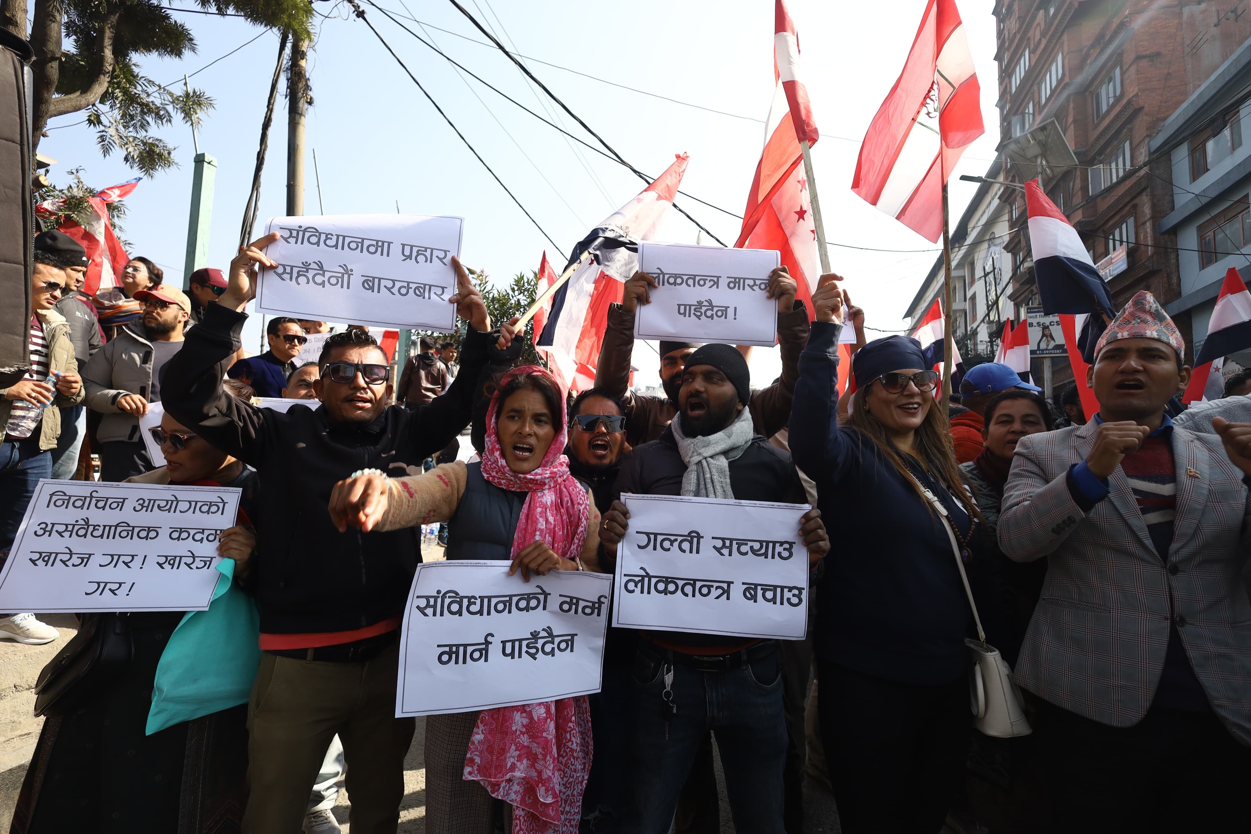 आधिकारिकताको माग गर्दै कांग्रेस देउवा पक्षका कार्यकर्ताले माइतीघरमा गरे प्रदर्शन(तस्बिरहरु)