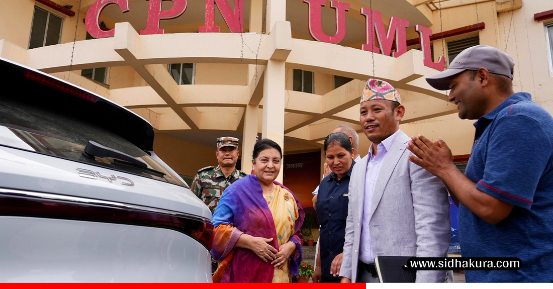 bidya-devi-bhandari-cyasal-uml-___3-1753005694.jpg