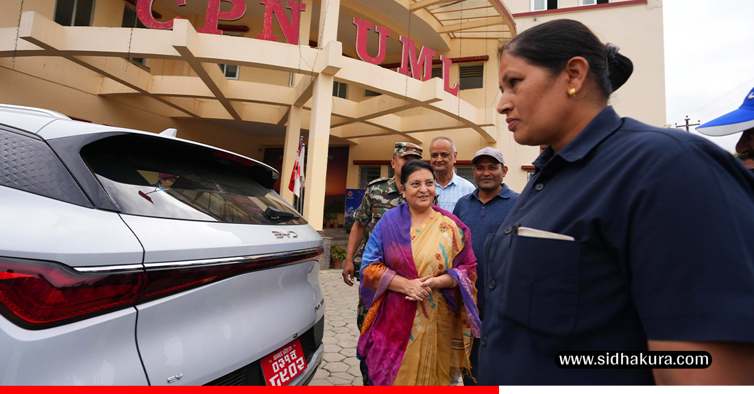 bidya-devi-bhandari-cyasal-uml-___4-1753005694.jpg