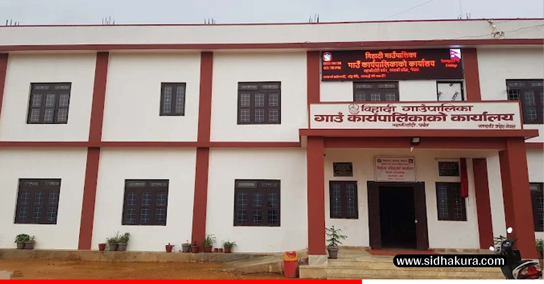 राँगा पाल्ने किसानलाई अनुदान