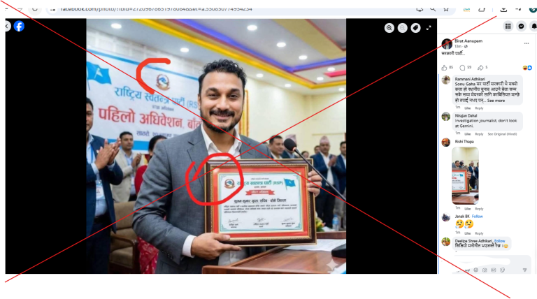 birat-anupam-1780901133.webp