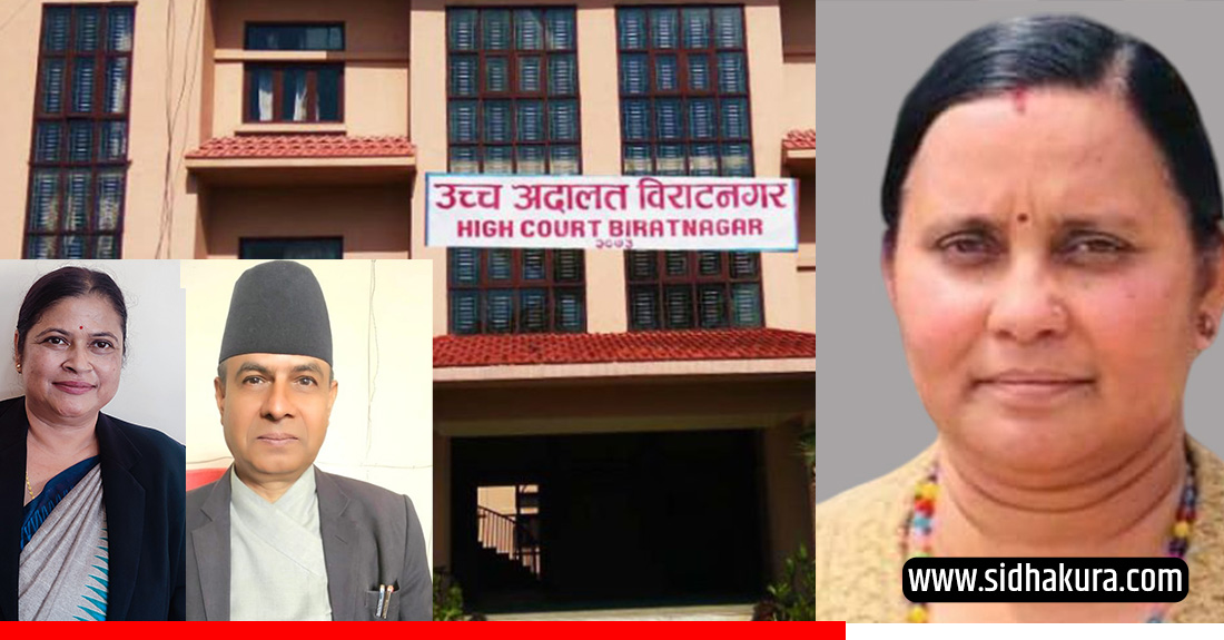 ऋषीकेशकी पत्नी अञ्जला सहितको सहकारी ठगी मुद्दामा उच्च अदालतका न्यायाधीशको राय बाझियो, धरौटी १० लाख लिने कि १ करोड ?