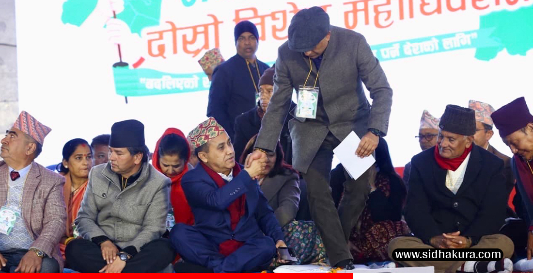 कांग्रेस विशेष महाधिवेशनः महामन्त्रीद्वयले पेश गरेको प्रतिवेदन पारित