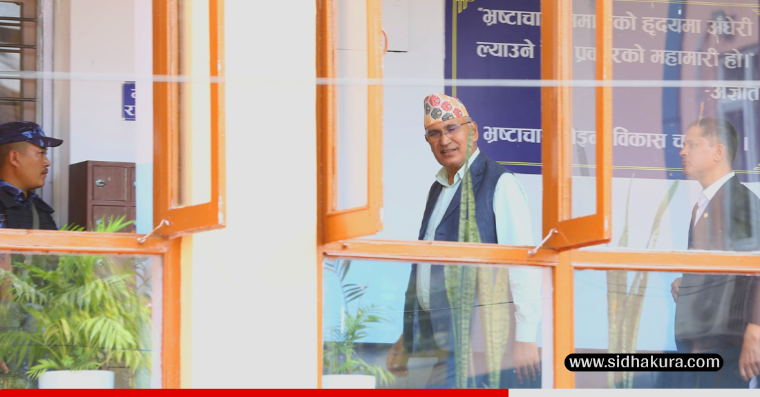 विष्णु पौडेललाई विशेष अदालत लगियो