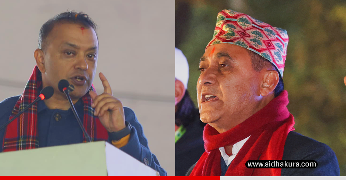 काँग्रेस विशेष महाधिवेशनः महामन्त्रीद्वयको राजनीतिक प्रस्ताव र सांगठनिक प्रतिवेदन यस्तो  ?