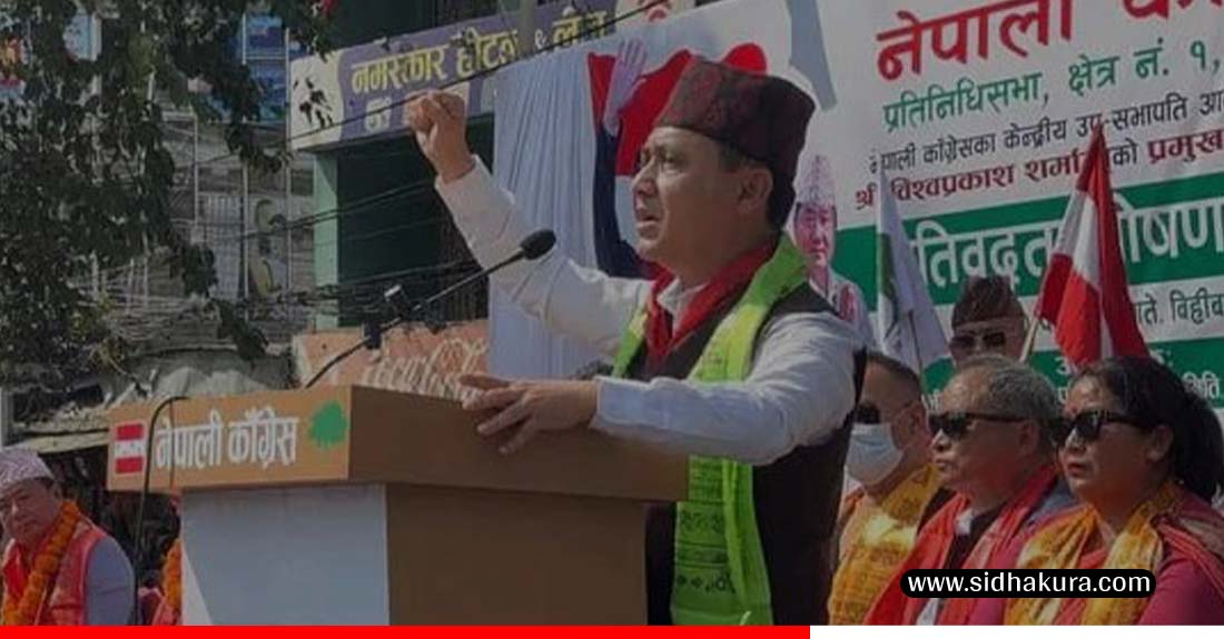 राजनीतिक स्थिरता र सुशासनका लागि परिपक्व नेतृत्व आवश्यकः उपसभापति शर्मा