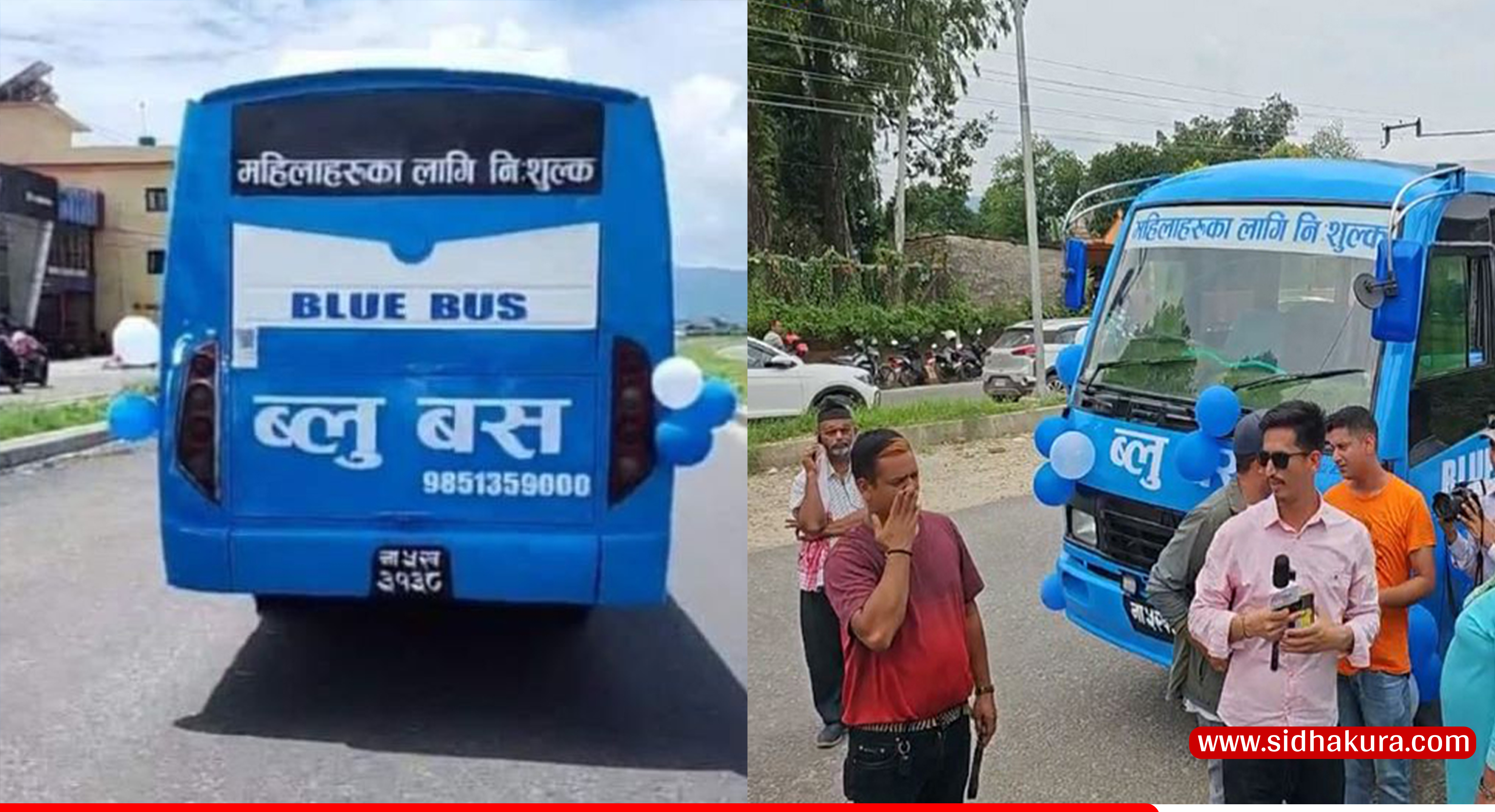 साउन १ बाट काठमाडौँका यी रुटमा चल्दै छन् ८ वटा ‘ब्लू बस’