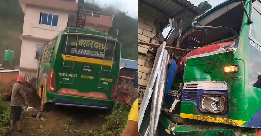 ब्रेक फेल भएको बस उपमेयरको घर भित्र छिर्यो, तीन पैदल यात्रुको मृत्यु