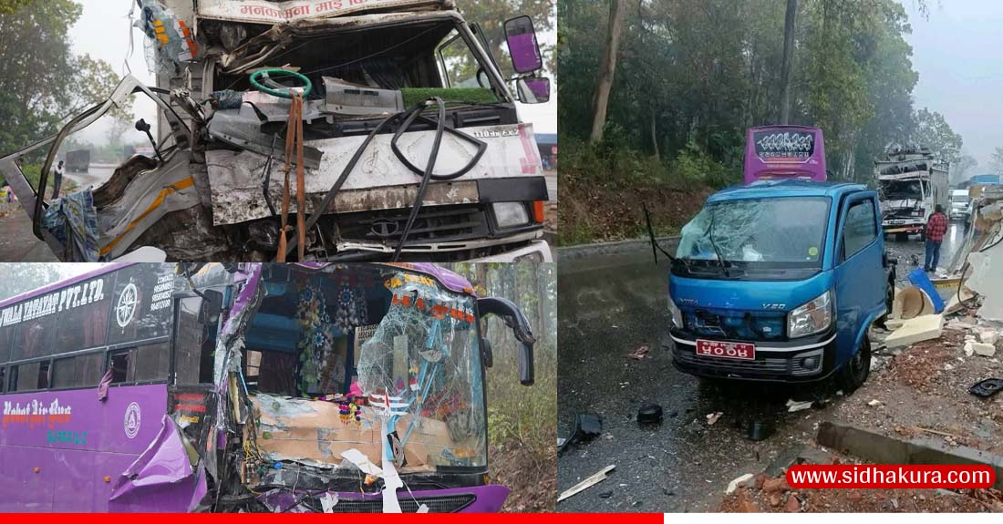 गैँडाकोटमा तीनवटा सवारीसाधन एकापसमा ठोक्किँदा १२ जना घाइते