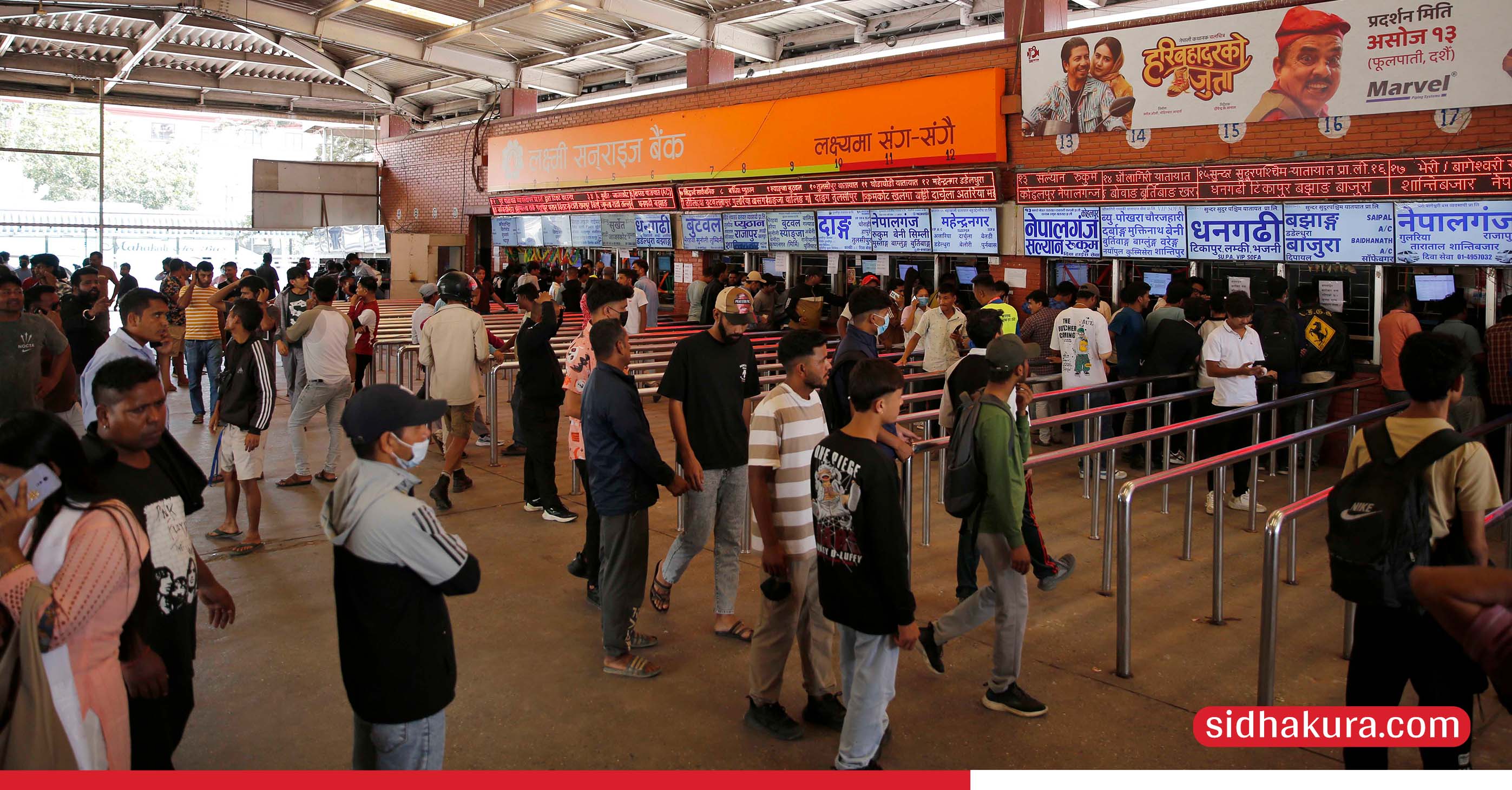 चाडपर्व मनाउन काठमाडौँबाट पाँच दिनमा एक लाख ८९ हजार यात्रु बाहिरिए