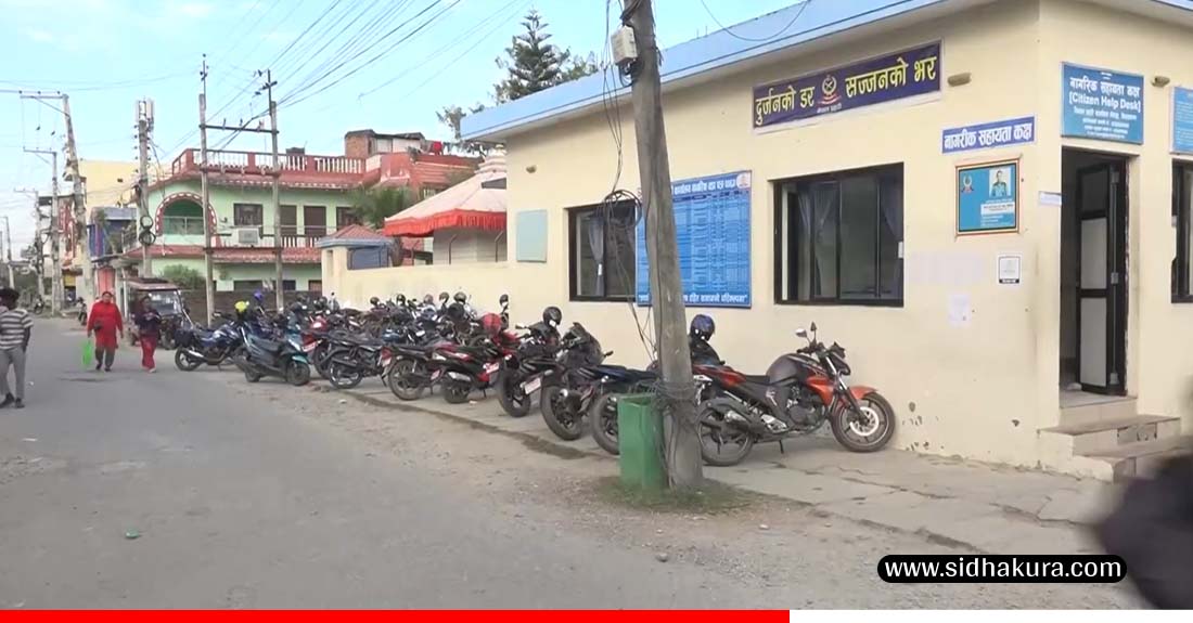 जेनजी आन्दोलनका क्रममा तोडफोड भएका सिसिटिभी क्यामराहरु मर्मत पश्चात् पनः संचालन