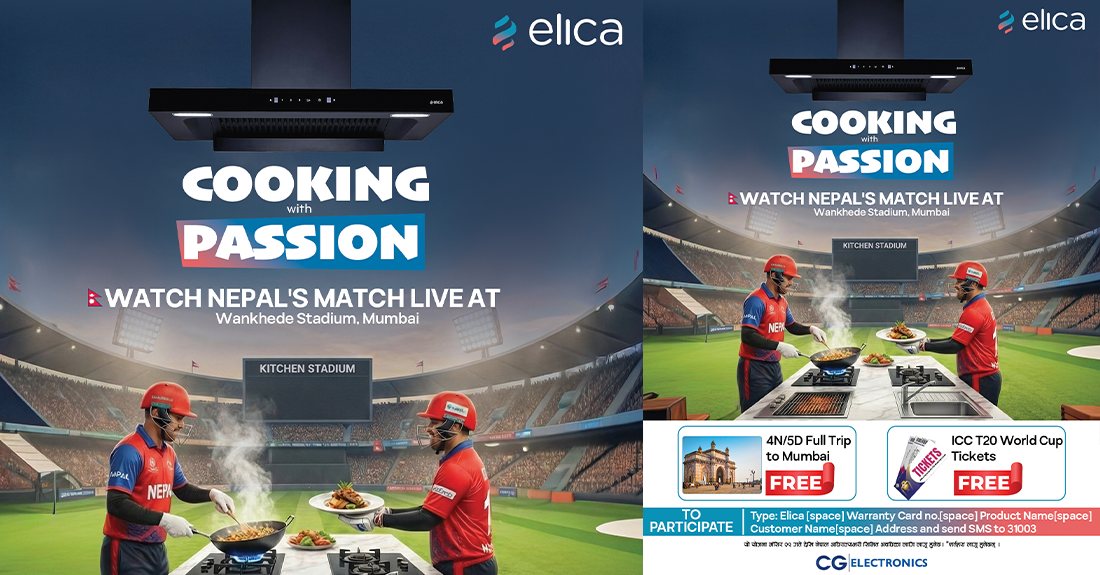 एलिकाद्वारा आईसीसी टी–२० विश्वकप अवसरमा विशेष उपहार योजना सार्वजनिक