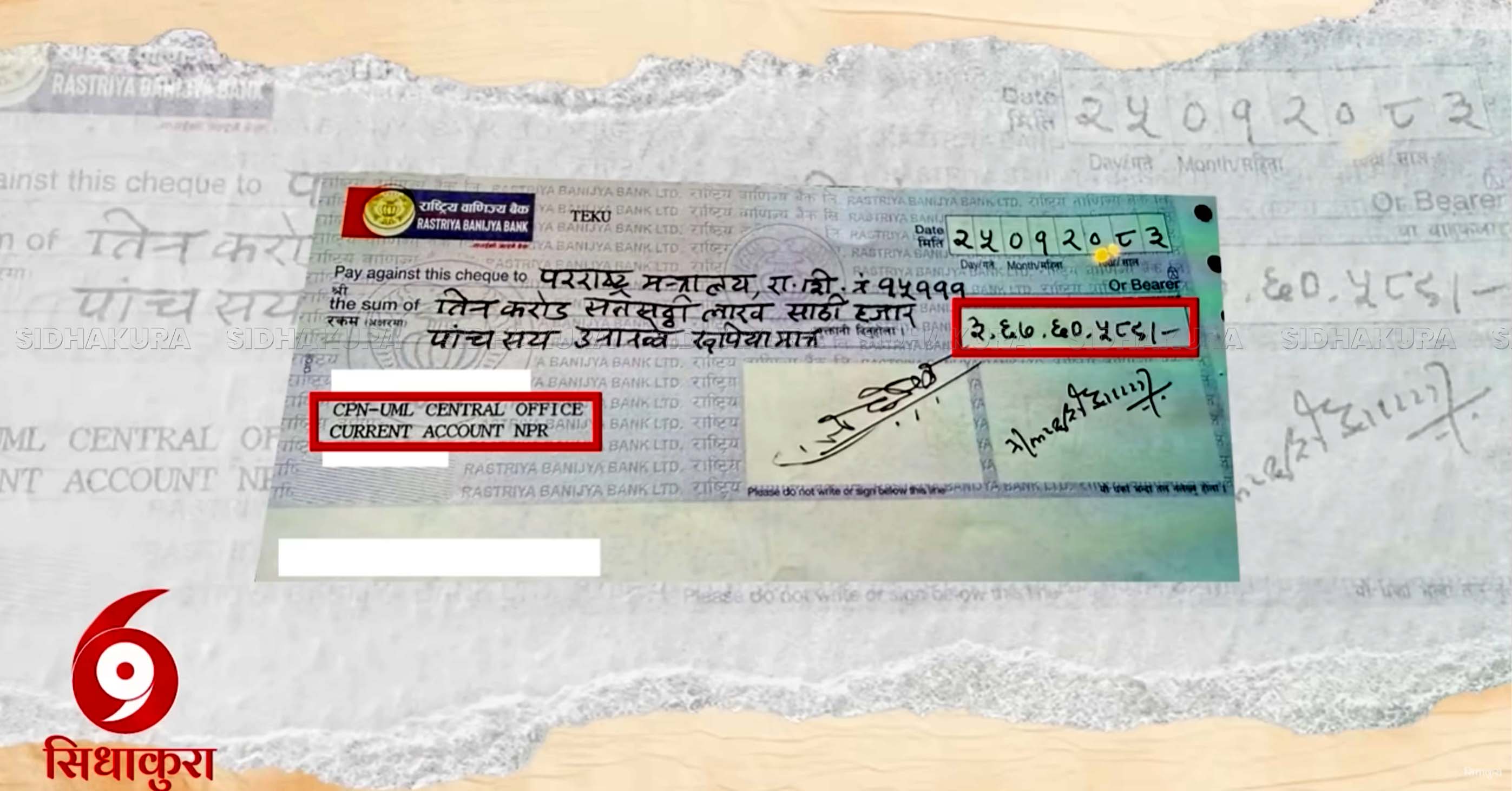 cheque-1779866230.jpg