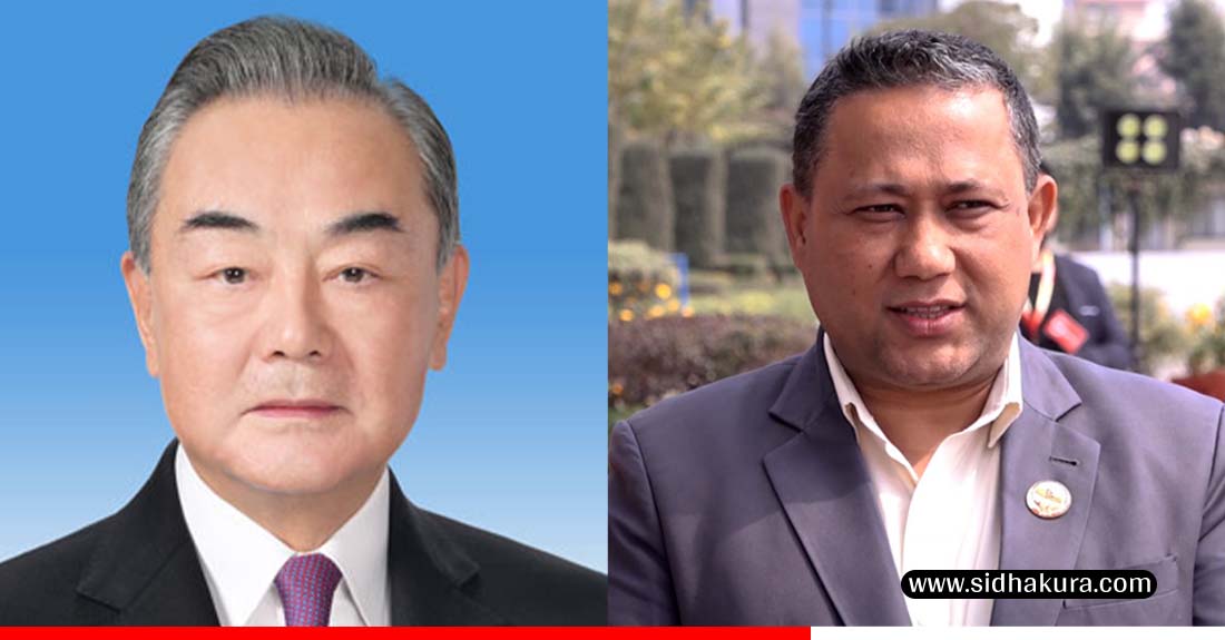 चिनियाँ परराष्ट्रमन्त्रीद्वारा मन्त्री खनाललाई बधाई, द्विपक्षीय सम्बन्ध सुदृढ बनाउने प्रतिबद्धता