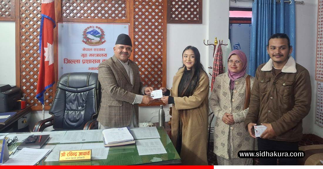 एक दशकको प्रतीक्षापछि आमाको नामबाट समिर र यास्मिनले पाए नागरिकता