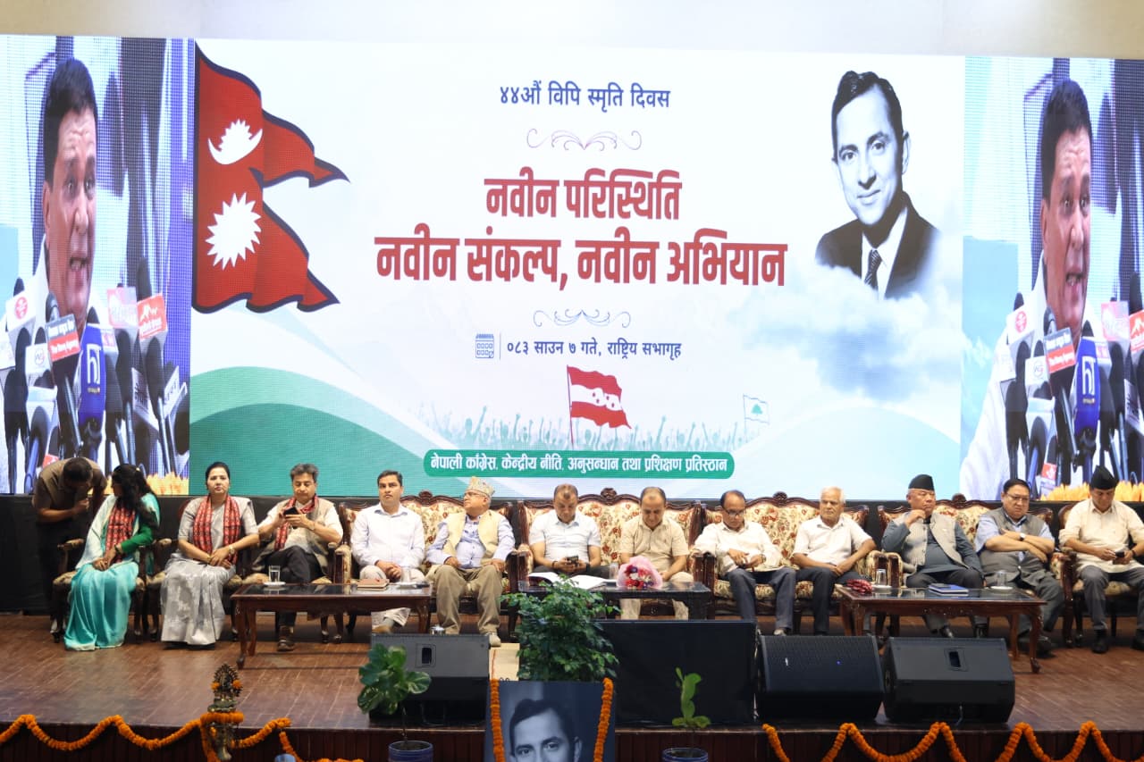 confress-program_Sidhakura-(21)-1784798607.jpeg
