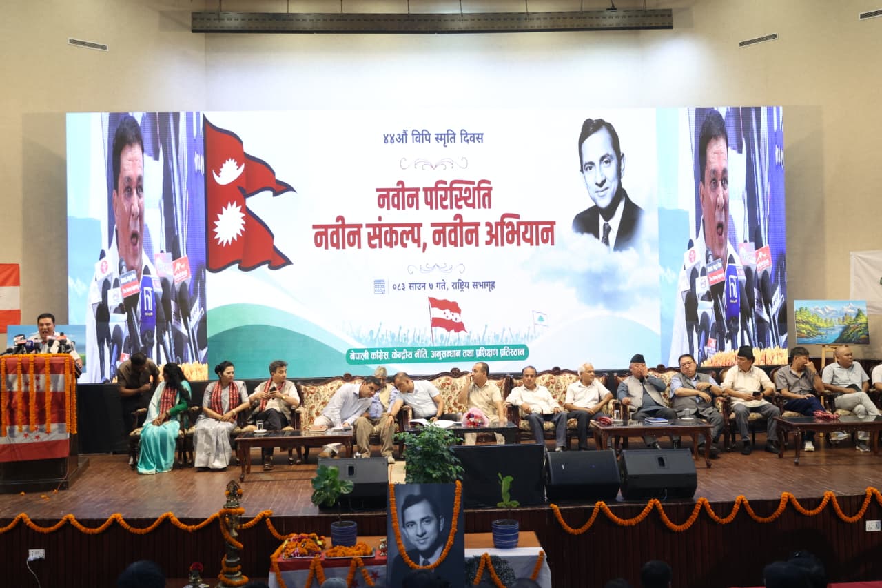 confress-program_Sidhakura-(23)-1784798608.jpeg